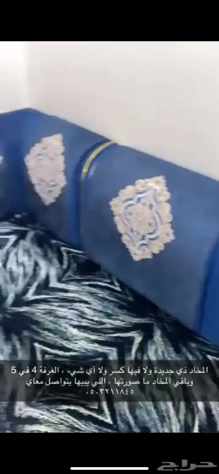 مخاد للبيع 2