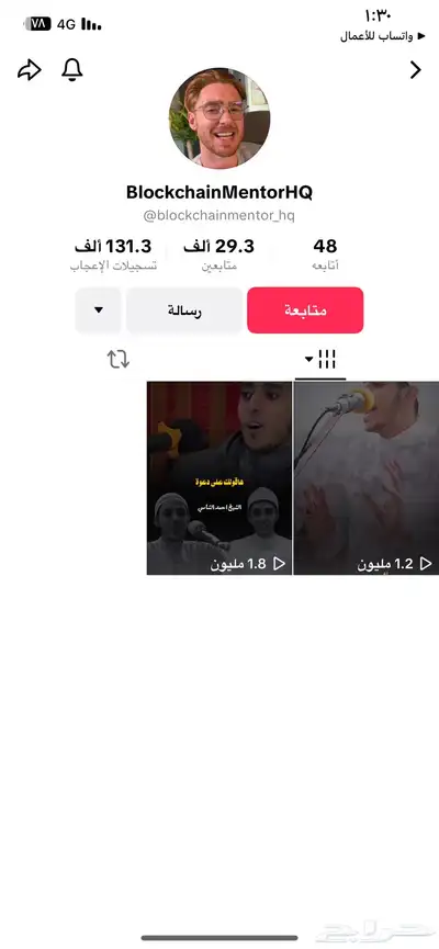 حسابات تيك توك و جميع المنصات 5