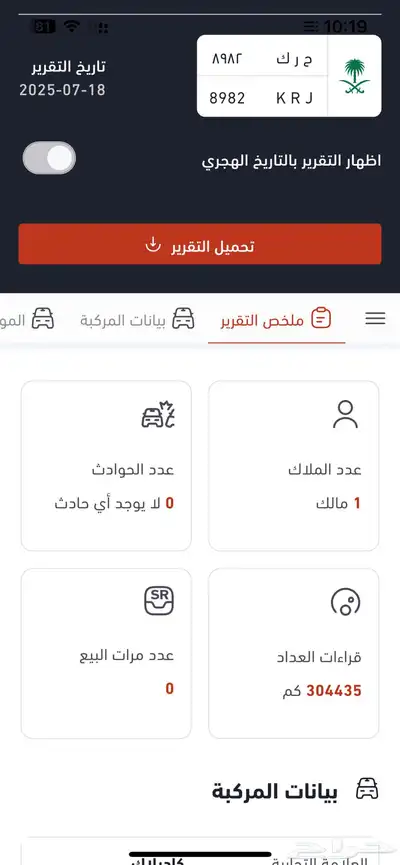 كاديلاك CTS 2013 فل كامل شبه وكاله 58