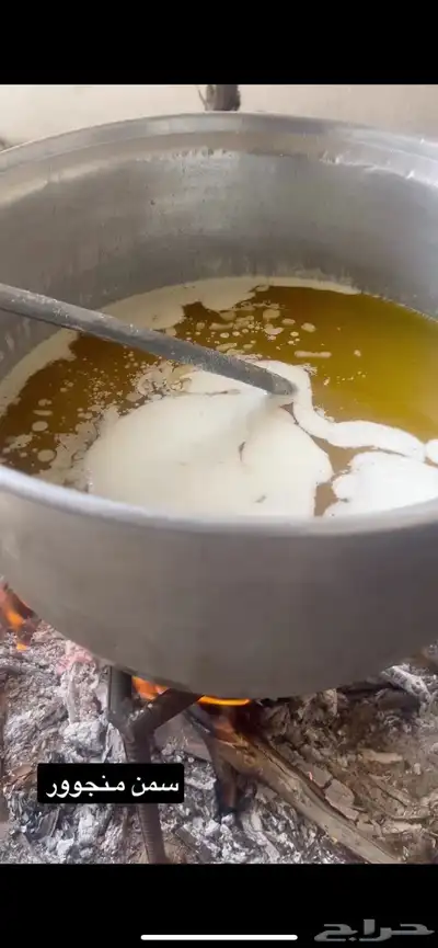 سمن بقر شغل بيت 0