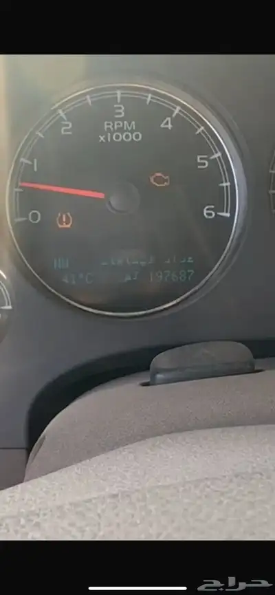 جي ام سي 8