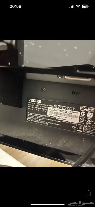 شاشة Asus 24 1