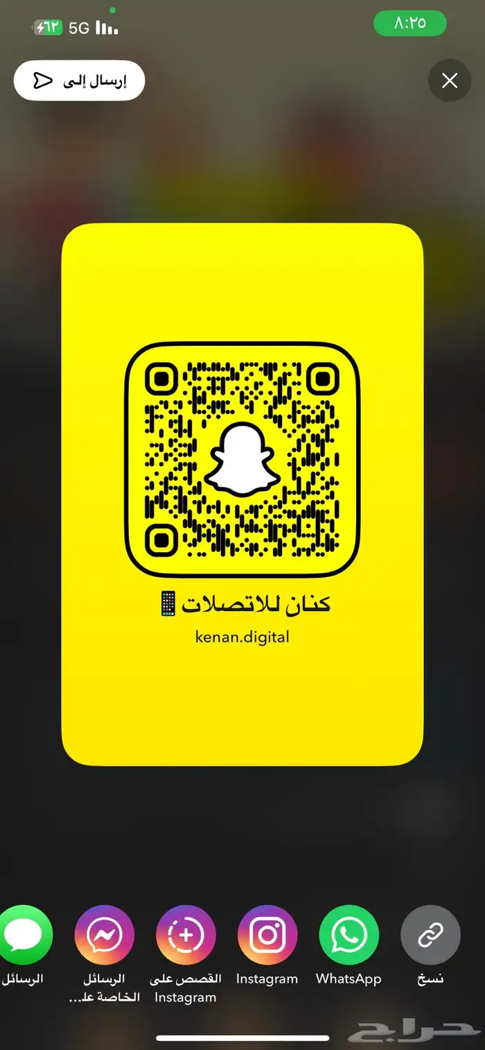 ايفون 13 7