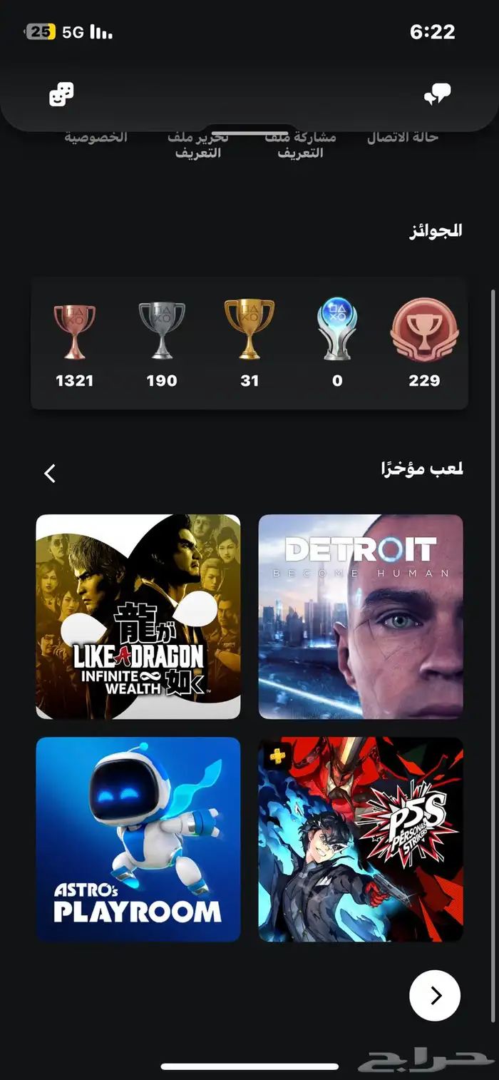 حساب سوني للبيع تواصل واتساب وعدم بخس 1