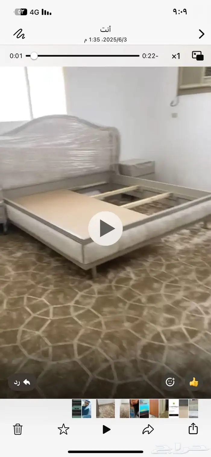 غرفه نوم الدوادمي اعتبرها جديده 1