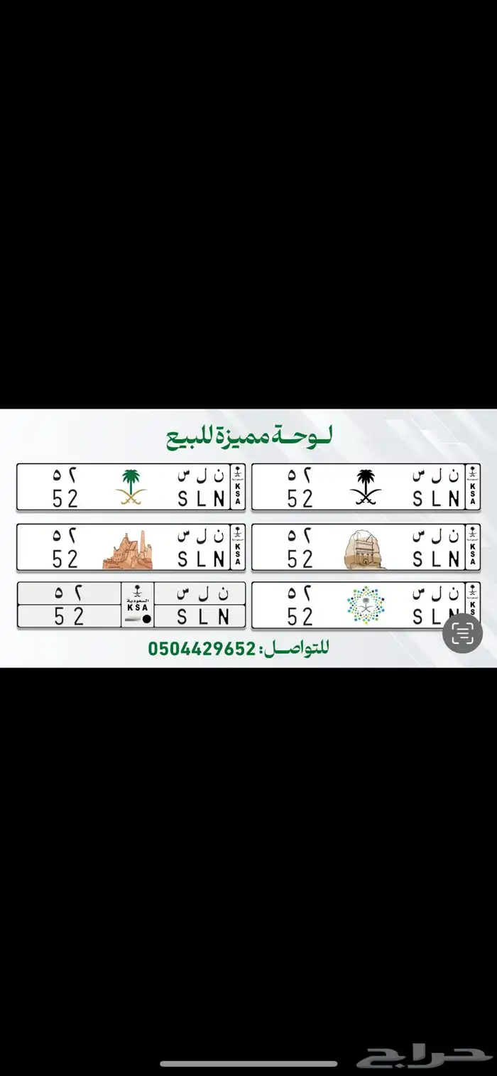 لوحه رقمين 0