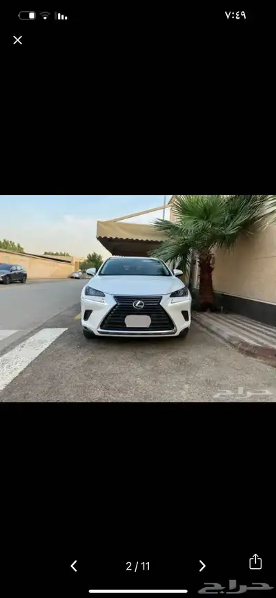 لكزس 2020 NX300 6
