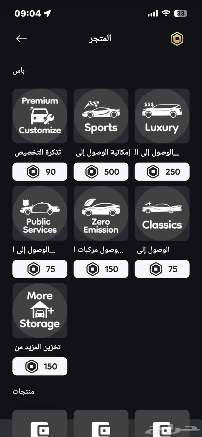 حسابي روبلوكس فيه نوادر قرينفل ( مافيه ولا حزمه بأي ماب ) 11