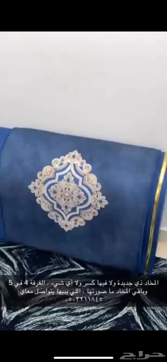مخاد للبيع 3