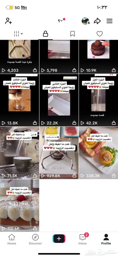 حساب تيك توك متابعين 1700 لايكات30k 1