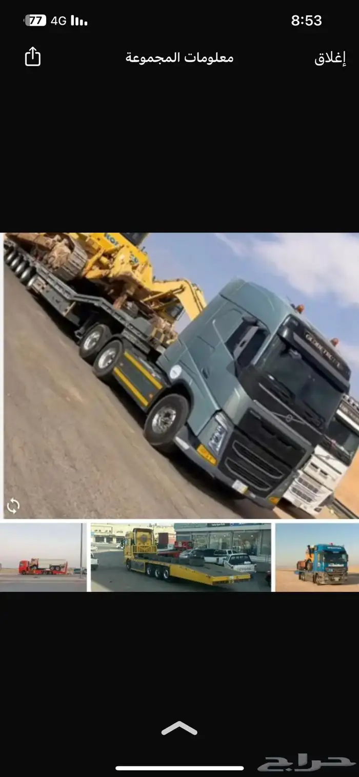 لو بد فيه القصيم وحائل والمدينة والرياض والدمام والحفر 0