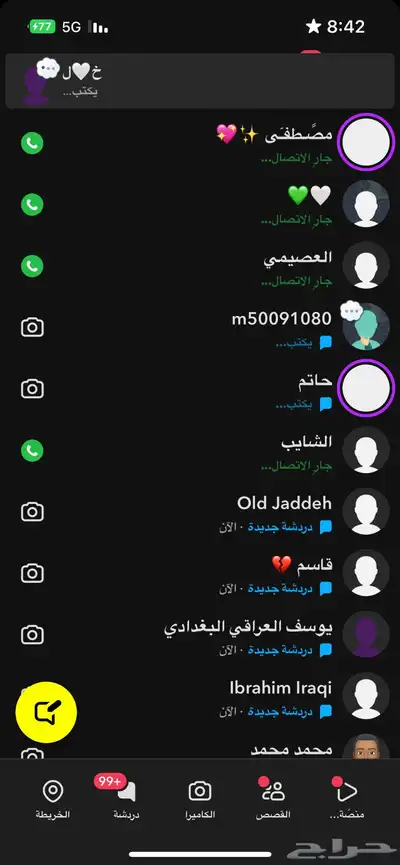 زيادة متابعي.ن سناب شات 3