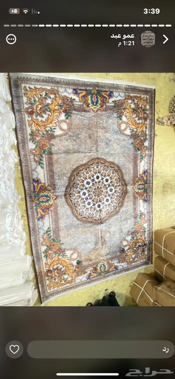 فرشات صيني 2.3 سرميك 5