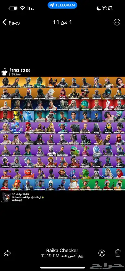 حساب فورت للبيع أسطوري ورخيص 1