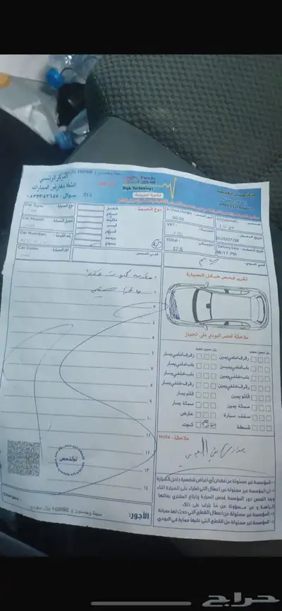 نافارا بنزين دبل قير عادي 4