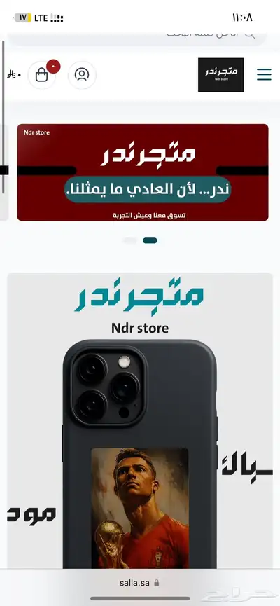 انشاء متاجر الكترونيه- تصميم شعارات 2