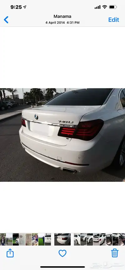 bmw 740 2013 مخزن 1