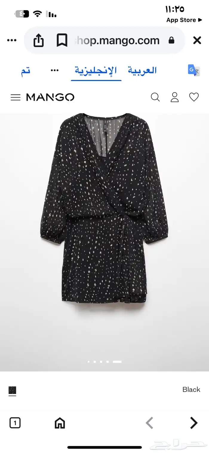 فستان مانجو 0