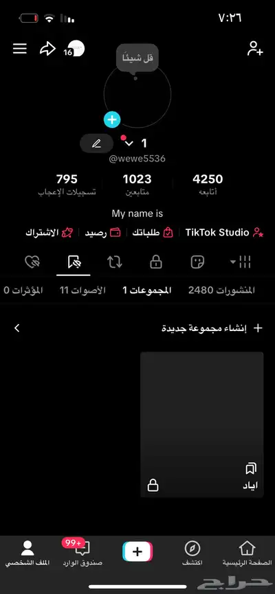 اياد 0