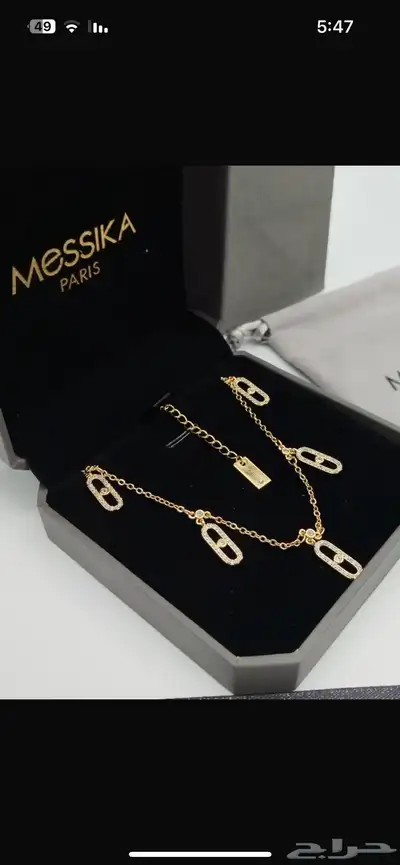 اكسسوارات براندات 1