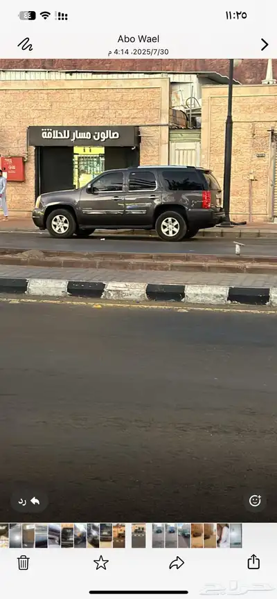 جمس2011 2
