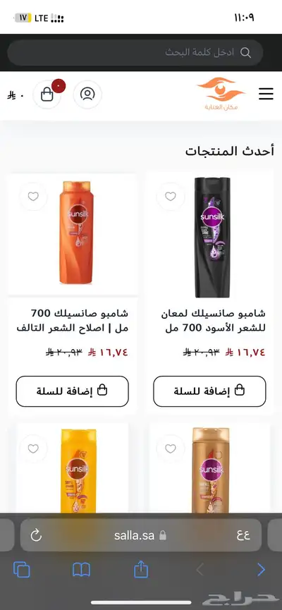 انشاء متاجر الكترونيه- تصميم شعارات 0