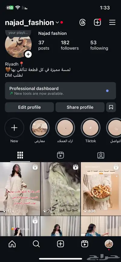 احدث الجلابيات ب اسعار نهائية 0
