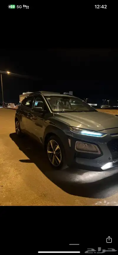 كونا 2020 البيع 6