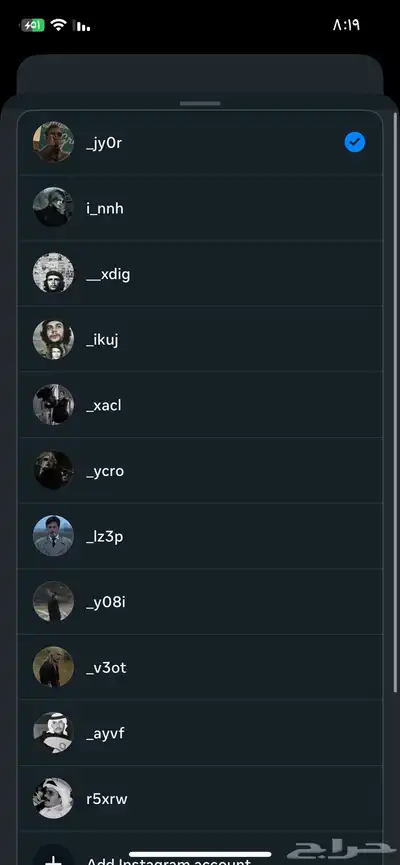 بيع يوزات انستا 0