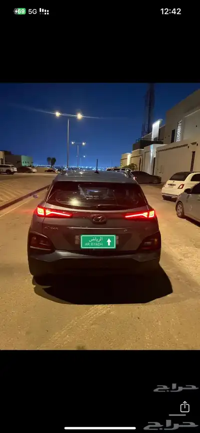 كونا 2020 البيع 4