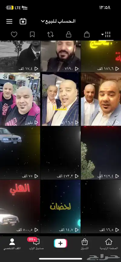 حساب تيك توك للبيع فيه10k 0