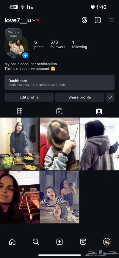 حساب يوزر إنستغرام 0