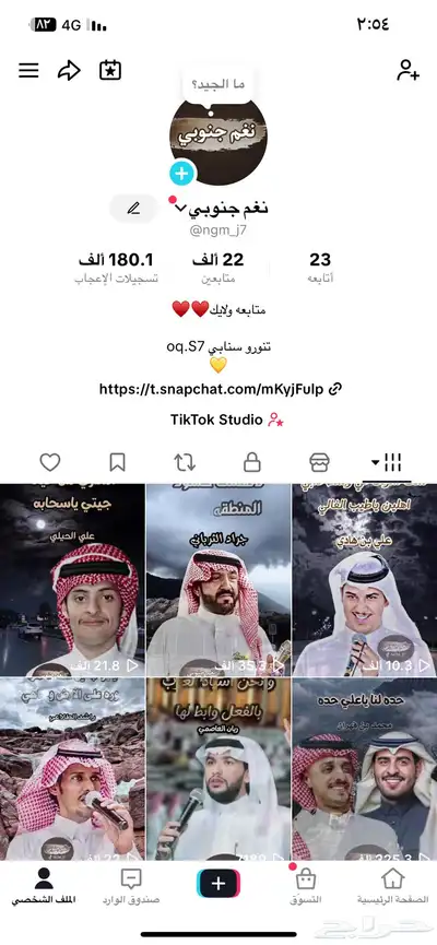 حساب تيك توك22k 0