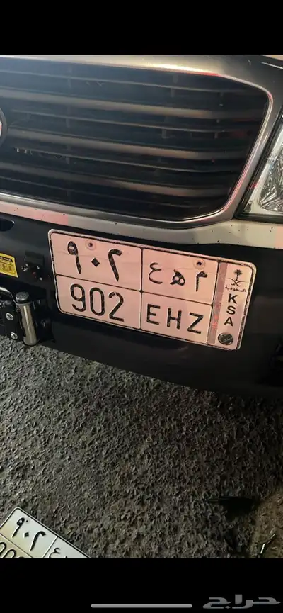 لوحه م ه ع 902 0