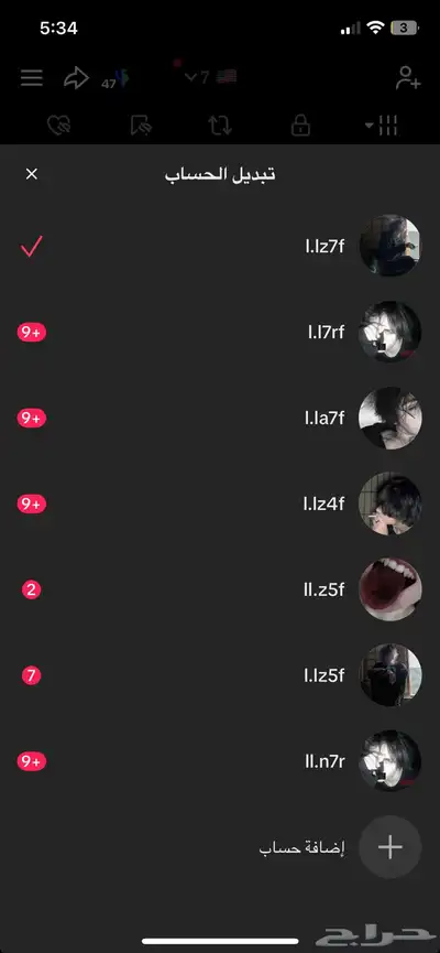 حسابات تيك يوزرات فخمه  . 0
