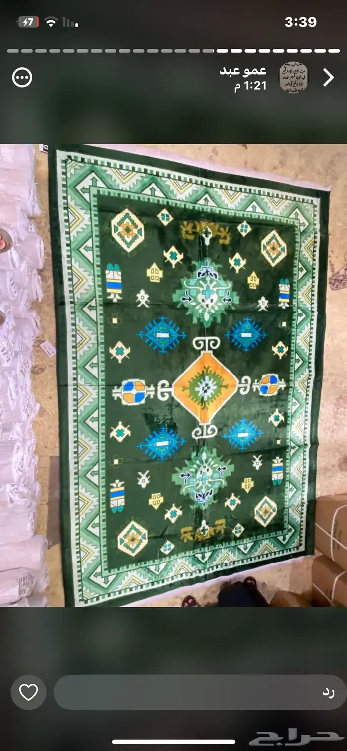 فرشات صيني 2.3 سرميك 15