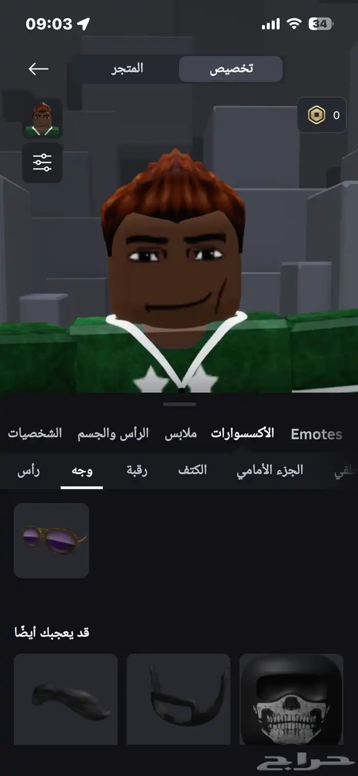 حسابي روبلوكس فيه نوادر قرينفل ( مافيه ولا حزمه بأي ماب ) 9