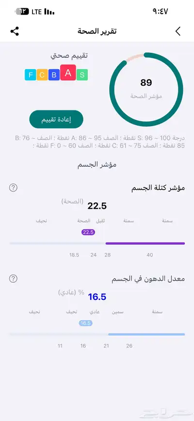 ساعه الترا واتش 2 5
