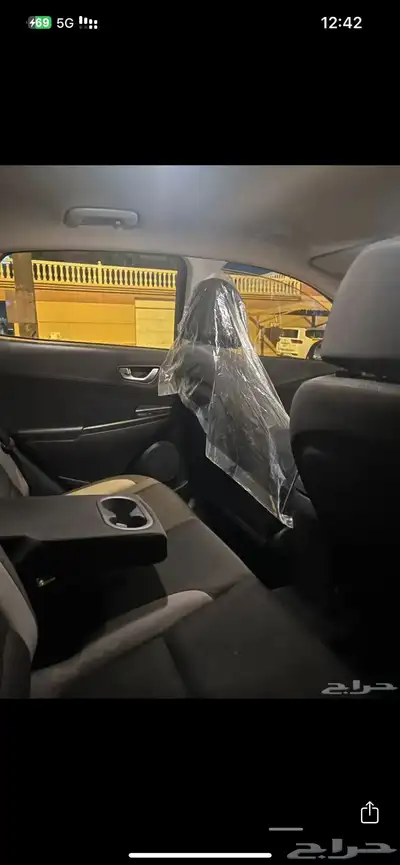 كونا 2020 البيع 7