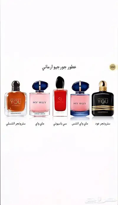 أختار العطر والبكج اللي تبيه وبسعر الجمله 22