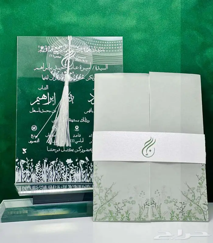 كارت زواج 1