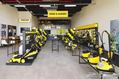 karcher كارشر 0