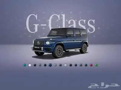 جنوط جي كلاس موديل 2025 16