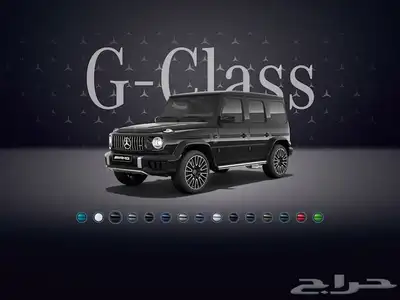 جنوط جي كلاس موديل 2025 17