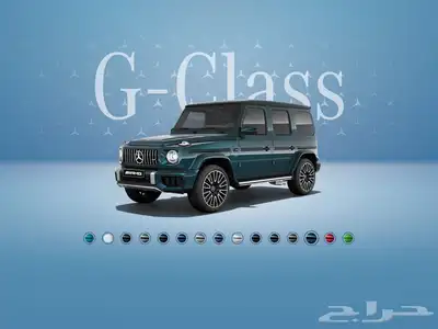 جنوط جي كلاس موديل 2025 11