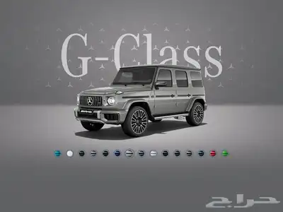جنوط جي كلاس موديل 2025 13