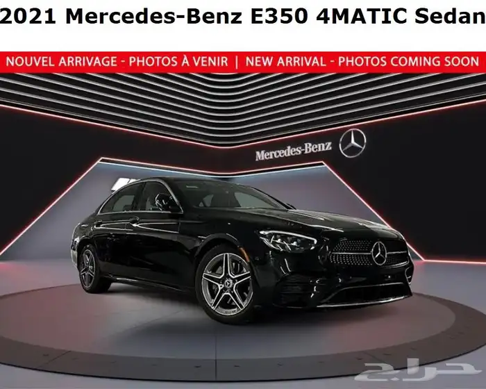 اجمل وارخص 2021 مرسيدس E350 شبه جديدة وسعر مميز جدا 0
