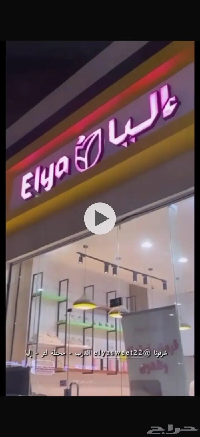 محل للتقبيل 0
