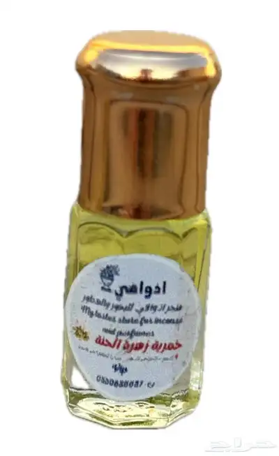 عطور بكج 4علب ب150  100ملي 26