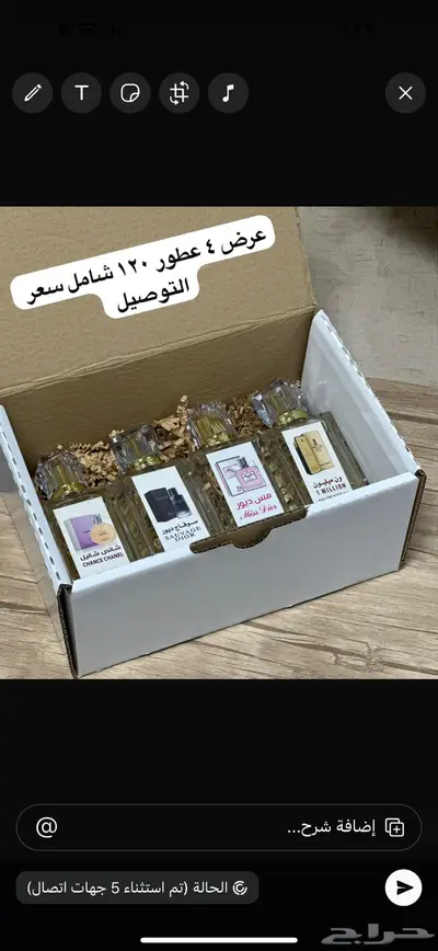عطور 0
